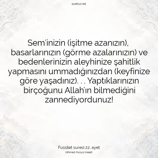 Ayetbul | Kuran Mealleri | Quran | Fussilet suresi 22. ayet