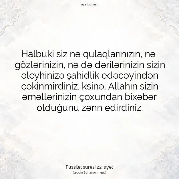 Ayetbul | Kuran Mealleri | Quran | Fussilet suresi 22. ayet