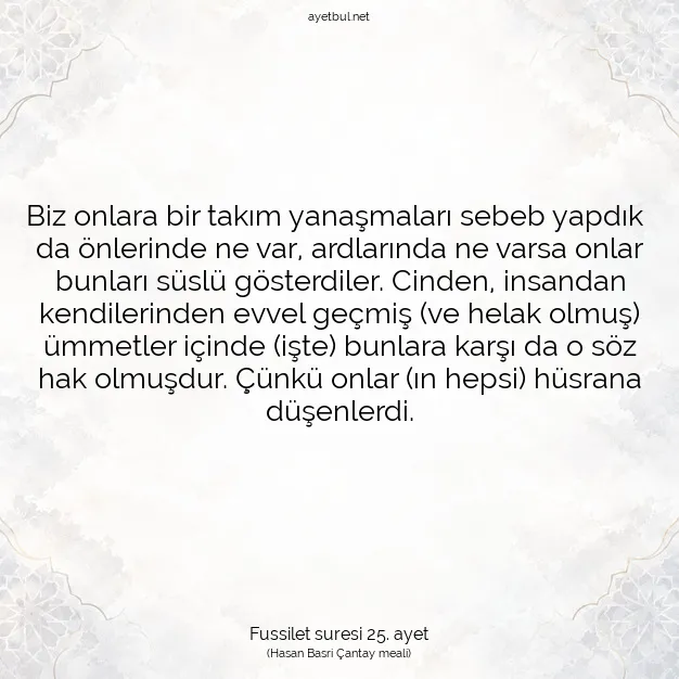 Ayetbul | Kuran Mealleri | Quran | Fussilet suresi 25. ayet