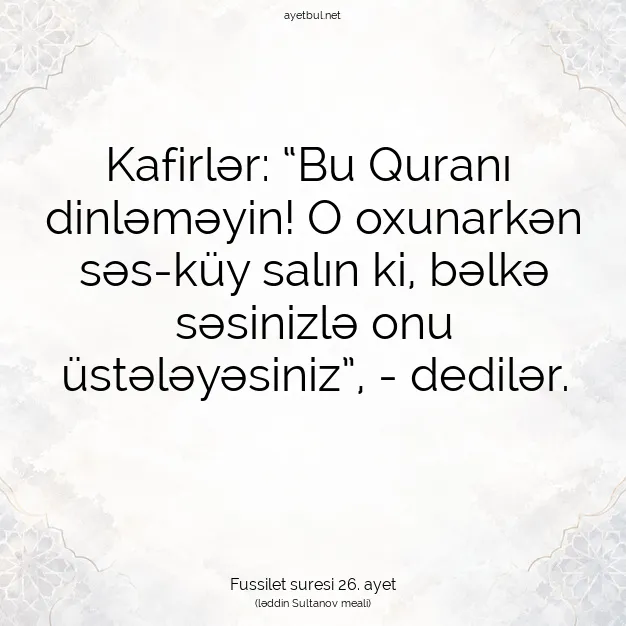 Ayetbul | Kuran Mealleri | Quran | Fussilet suresi 26. ayet