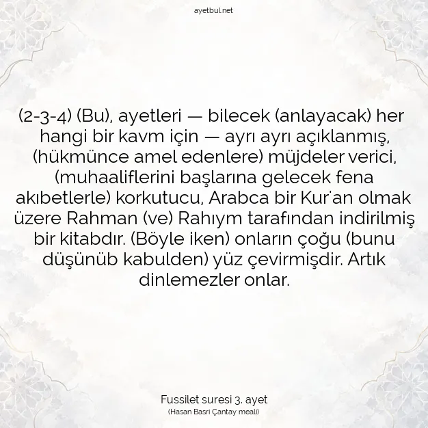 Ayetbul | Kuran Mealleri | Quran | Fussilet suresi 3. ayet