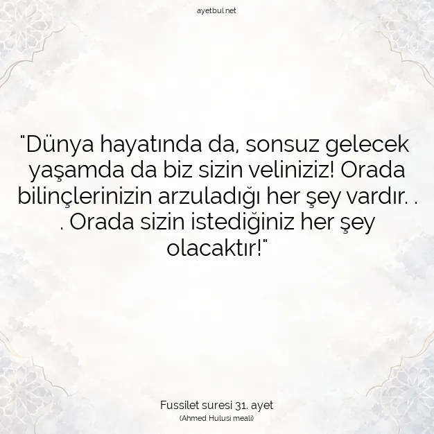 Ayetbul | Kuran Mealleri | Quran | Fussilet suresi 31. ayet