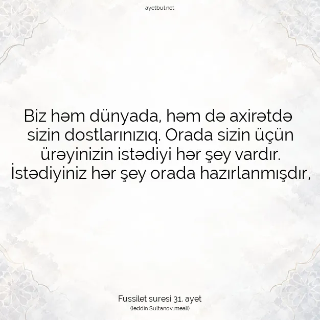 Ayetbul | Kuran Mealleri | Quran | Fussilet suresi 31. ayet