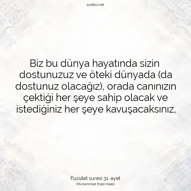 Ayetbul | Kuran Mealleri | Quran | Fussilet suresi 31. ayet