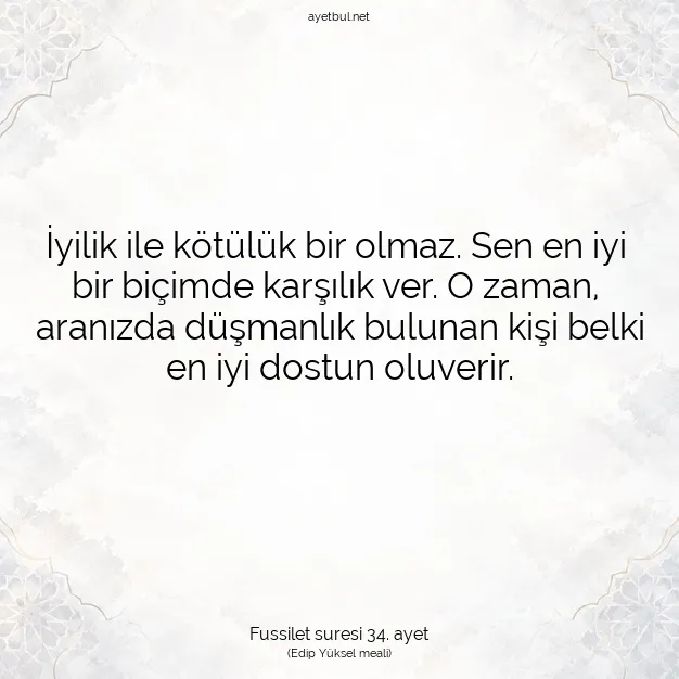 Ayetbul | Kuran Mealleri | Quran | Fussilet suresi 34. ayet