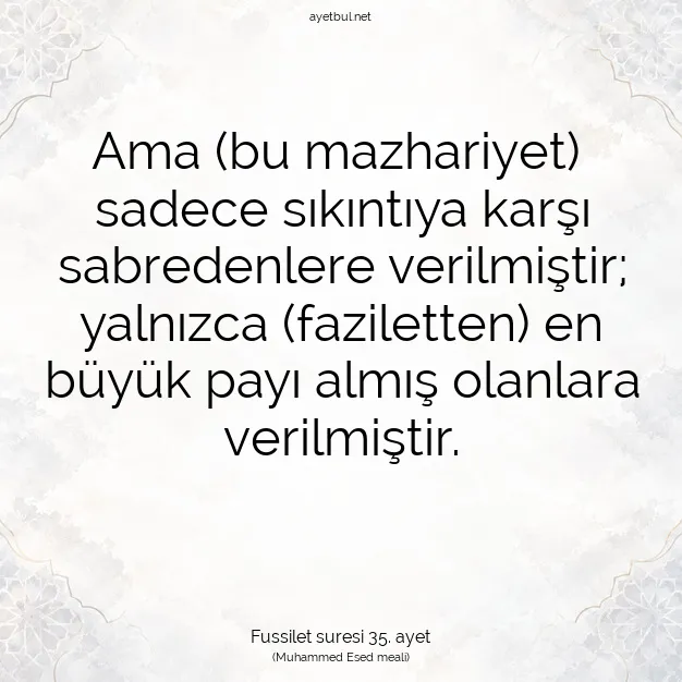 Ayetbul | Kuran Mealleri | Quran | Fussilet suresi 35. ayet
