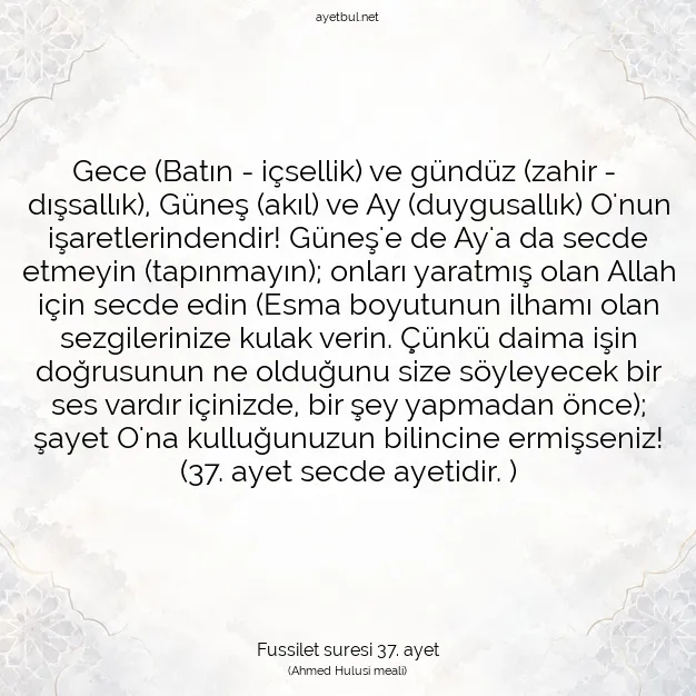 Ayetbul | Kuran Mealleri | Quran | Fussilet suresi 37. ayet
