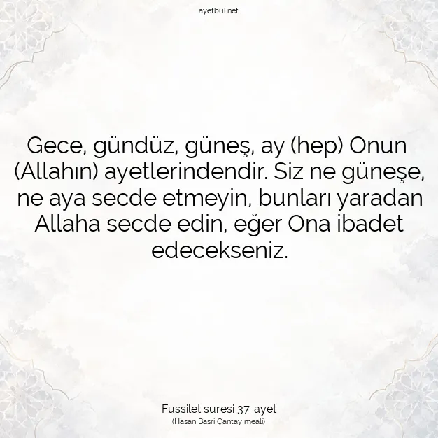 Ayetbul | Kuran Mealleri | Quran | Fussilet suresi 37. ayet