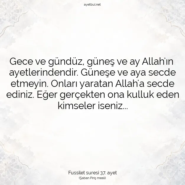 Ayetbul | Kuran Mealleri | Quran | Fussilet suresi 37. ayet