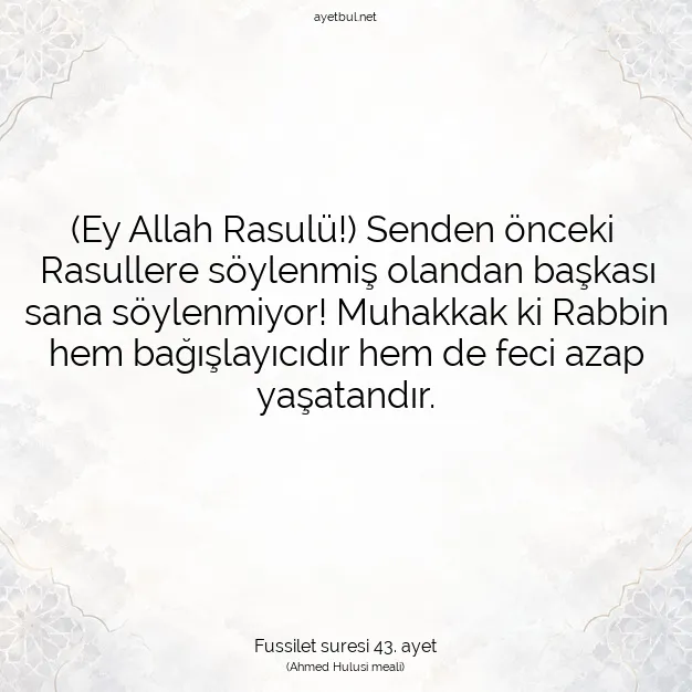 Ayetbul | Kuran Mealleri | Quran | Fussilet suresi 43. ayet