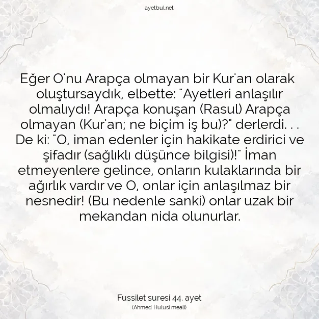 Ayetbul | Kuran Mealleri | Quran | Fussilet suresi 44. ayet
