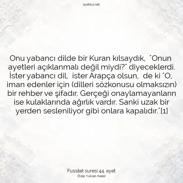 Ayetbul | Kuran Mealleri | Quran | Fussilet suresi 44. ayet