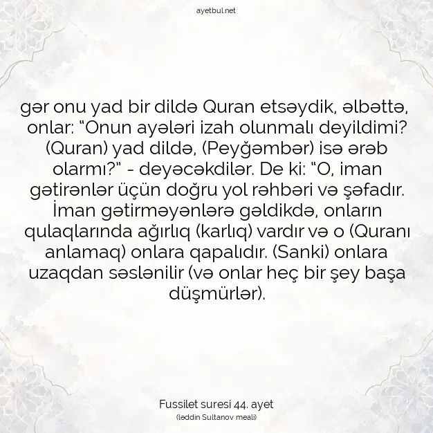 Ayetbul | Kuran Mealleri | Quran | Fussilet suresi 44. ayet