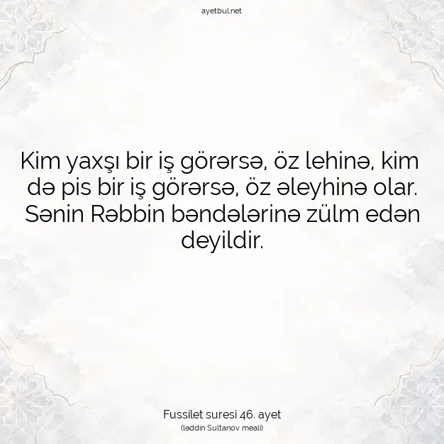 Ayetbul | Kuran Mealleri | Quran | Fussilet suresi 46. ayet