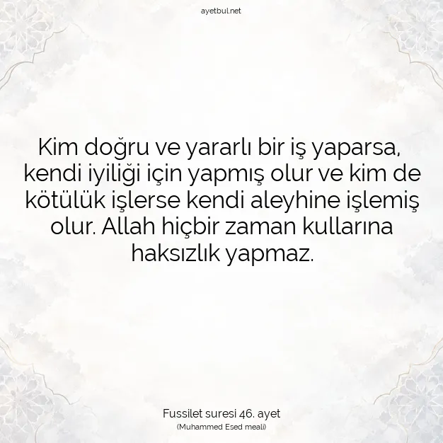 Ayetbul | Kuran Mealleri | Quran | Fussilet suresi 46. ayet
