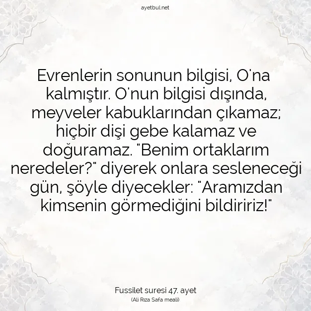 Ayetbul | Kuran Mealleri | Quran | Fussilet suresi 47. ayet