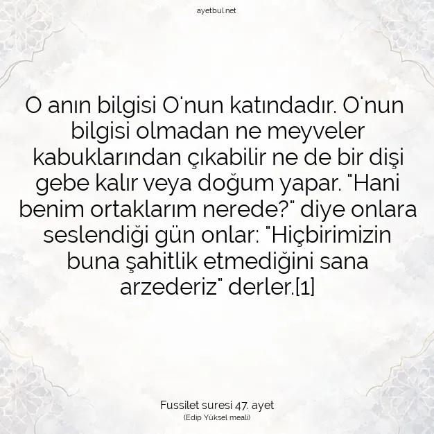 Ayetbul | Kuran Mealleri | Quran | Fussilet suresi 47. ayet