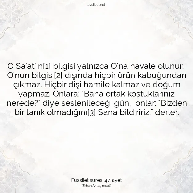 Ayetbul | Kuran Mealleri | Quran | Fussilet suresi 47. ayet