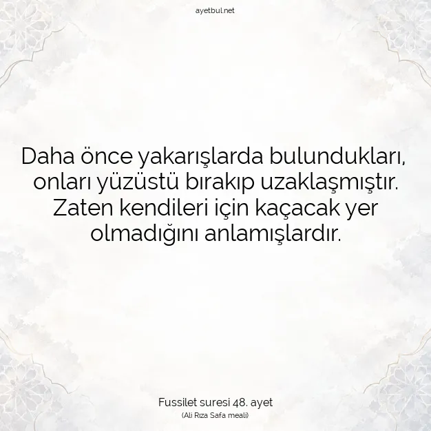 Ayetbul | Kuran Mealleri | Quran | Fussilet suresi 48. ayet