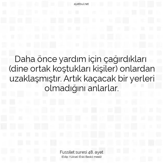 Ayetbul | Kuran Mealleri | Quran | Fussilet suresi 48. ayet