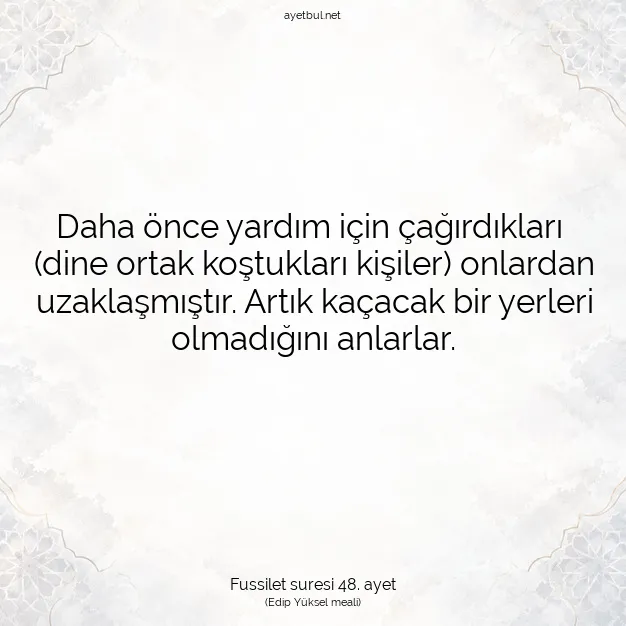 Ayetbul | Kuran Mealleri | Quran | Fussilet suresi 48. ayet