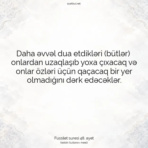 Ayetbul | Kuran Mealleri | Quran | Fussilet suresi 48. ayet