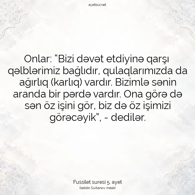 Ayetbul | Kuran Mealleri | Quran | Fussilet suresi 5. ayet