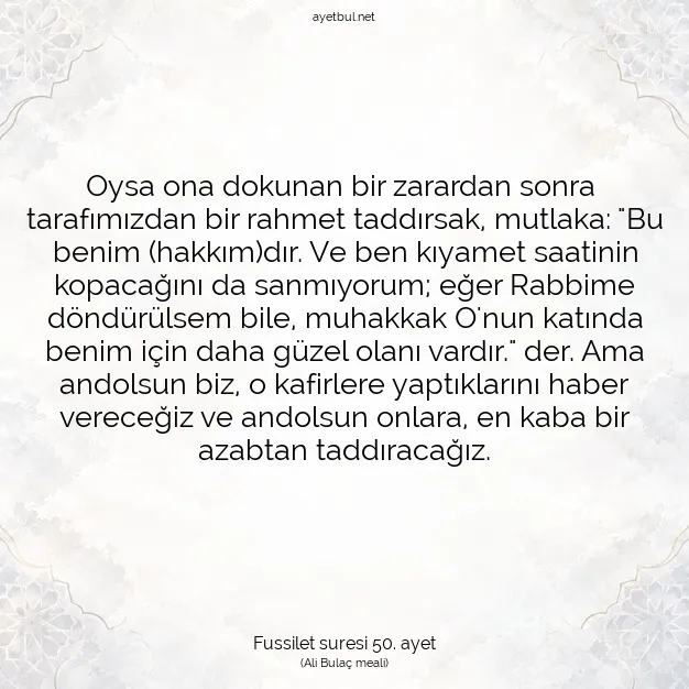 Ayetbul | Kuran Mealleri | Quran | Fussilet suresi 50. ayet