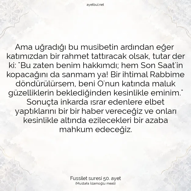Ayetbul | Kuran Mealleri | Quran | Fussilet suresi 50. ayet