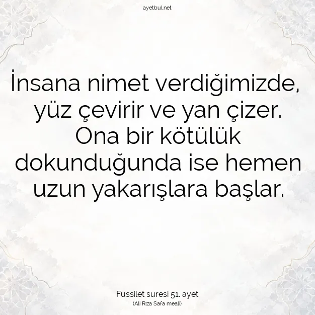 Ayetbul | Kuran Mealleri | Quran | Fussilet suresi 51. ayet