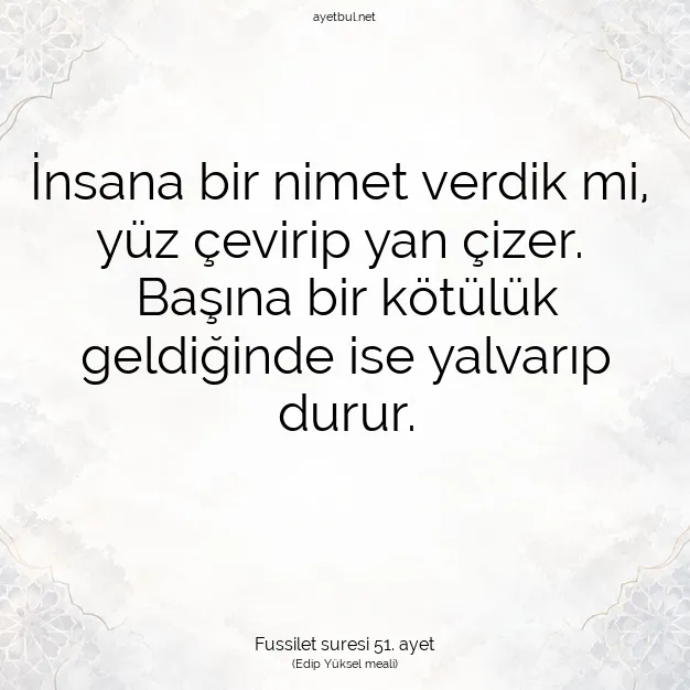 Ayetbul | Kuran Mealleri | Quran | Fussilet suresi 51. ayet