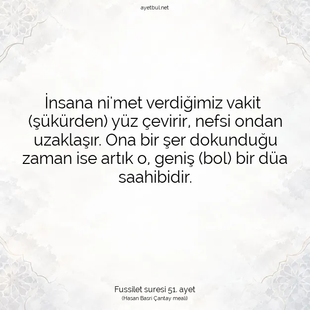 Ayetbul | Kuran Mealleri | Quran | Fussilet suresi 51. ayet
