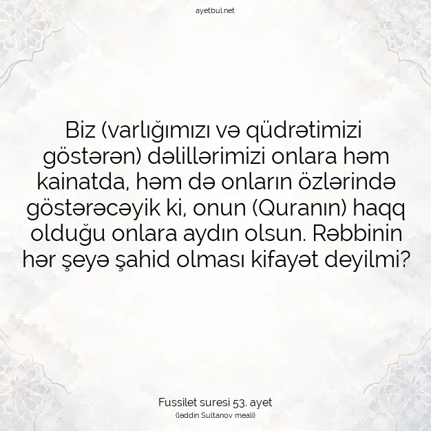 Ayetbul | Kuran Mealleri | Quran | Fussilet suresi 53. ayet