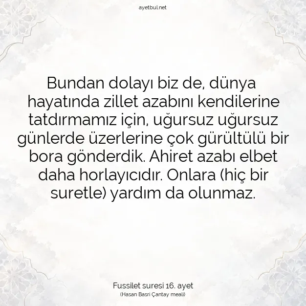 Ayetbul | Kuran Mealleri | Quran | Fussilet suresi 16. ayet