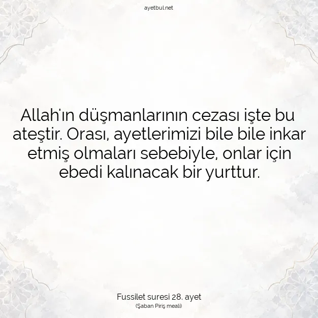 Ayetbul | Kuran Mealleri | Quran | Fussilet suresi 28. ayet