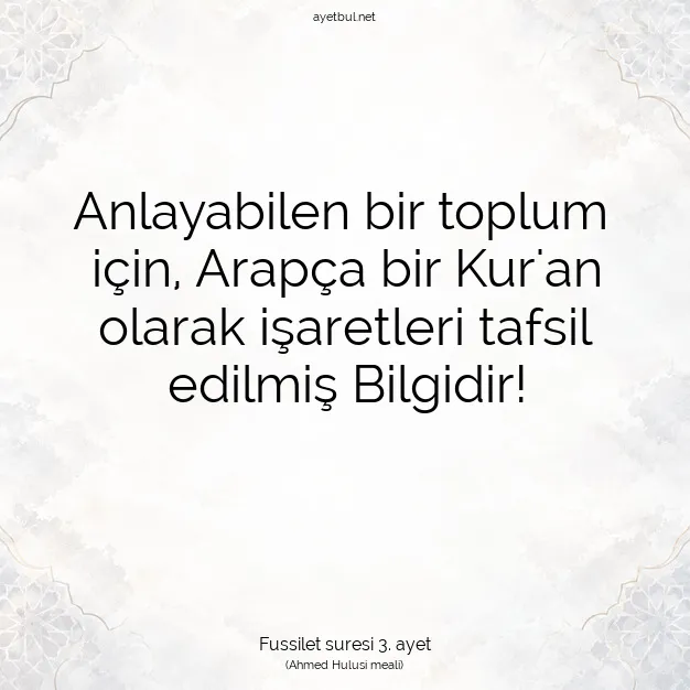 Ayetbul | Kuran Mealleri | Quran | Fussilet suresi 3. ayet