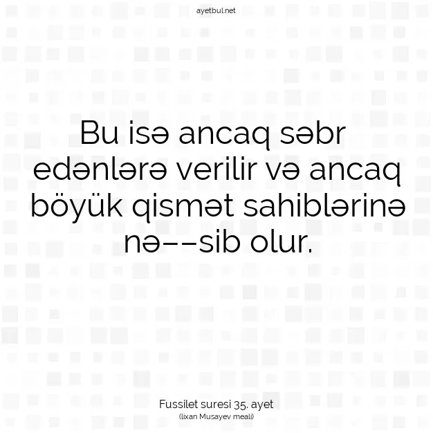 Ayetbul | Kuran Mealleri | Quran | Fussilet suresi 35. ayet