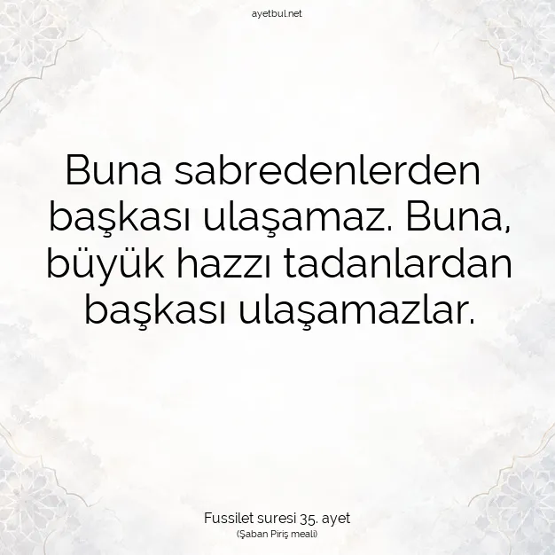 Ayetbul | Kuran Mealleri | Quran | Fussilet suresi 35. ayet