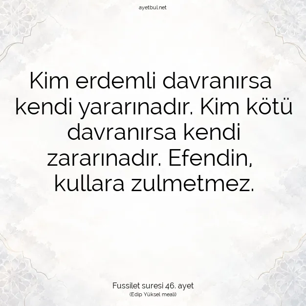 Ayetbul | Kuran Mealleri | Quran | Fussilet suresi 46. ayet