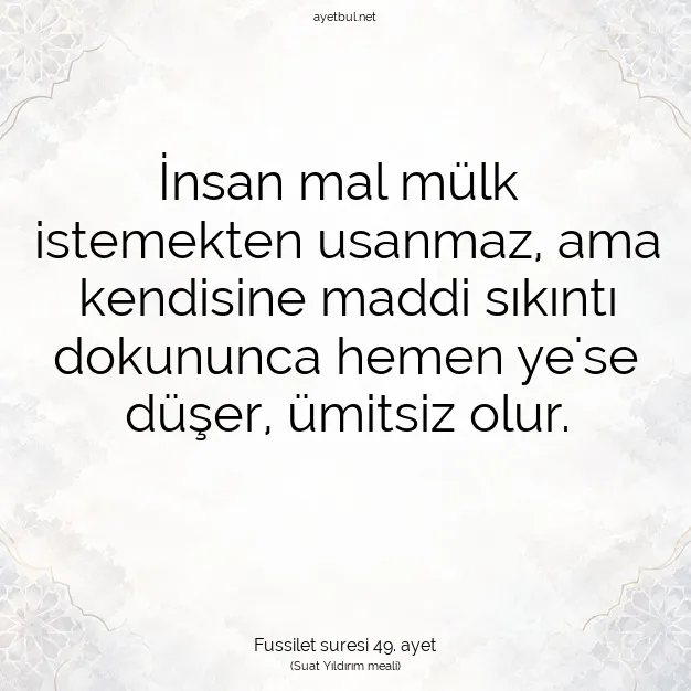 Ayetbul | Kuran Mealleri | Quran | Fussilet suresi 49. ayet