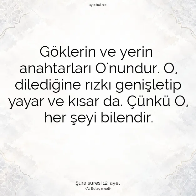 Ayetbul | Kuran Mealleri | Quran | Şura suresi 12. ayet