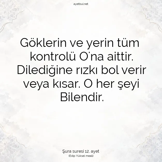 Ayetbul | Kuran Mealleri | Quran | Şura suresi 12. ayet