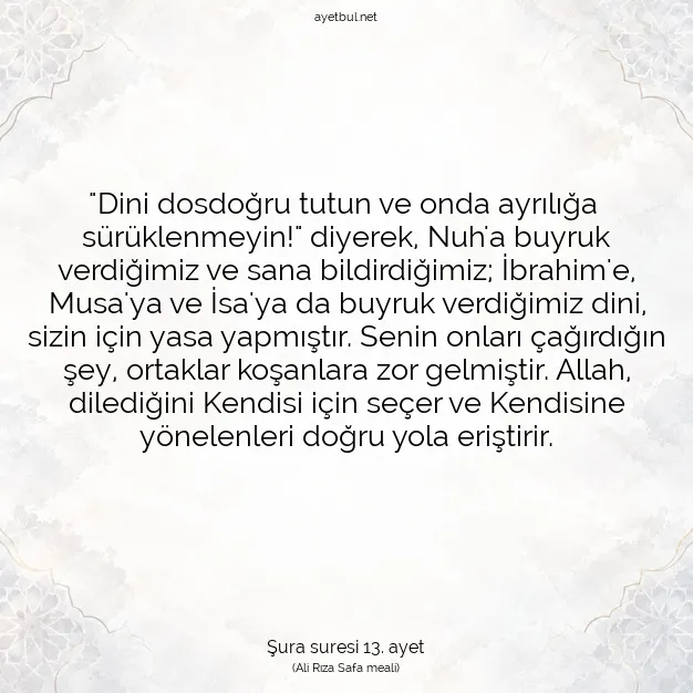 Ayetbul | Kuran Mealleri | Quran | Şura suresi 13. ayet