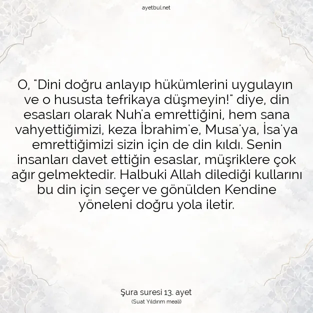 Ayetbul | Kuran Mealleri | Quran | Şura suresi 13. ayet
