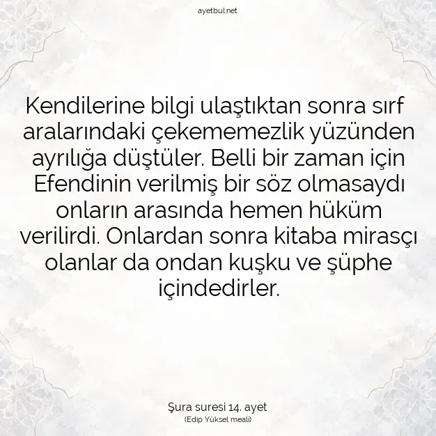 Ayetbul | Kuran Mealleri | Quran | Şura suresi 14. ayet