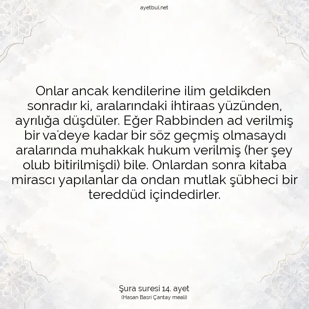 Ayetbul | Kuran Mealleri | Quran | Şura suresi 14. ayet
