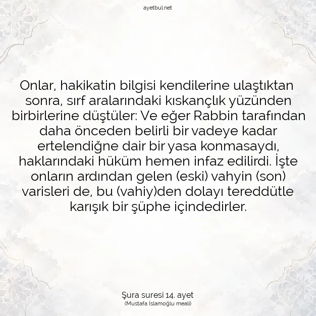 Ayetbul | Kuran Mealleri | Quran | Şura suresi 14. ayet