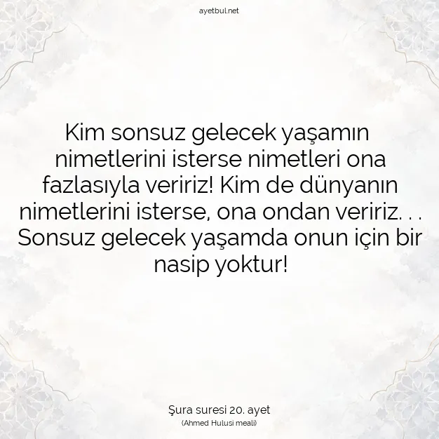 Ayetbul | Kuran Mealleri | Quran | Şura suresi 20. ayet