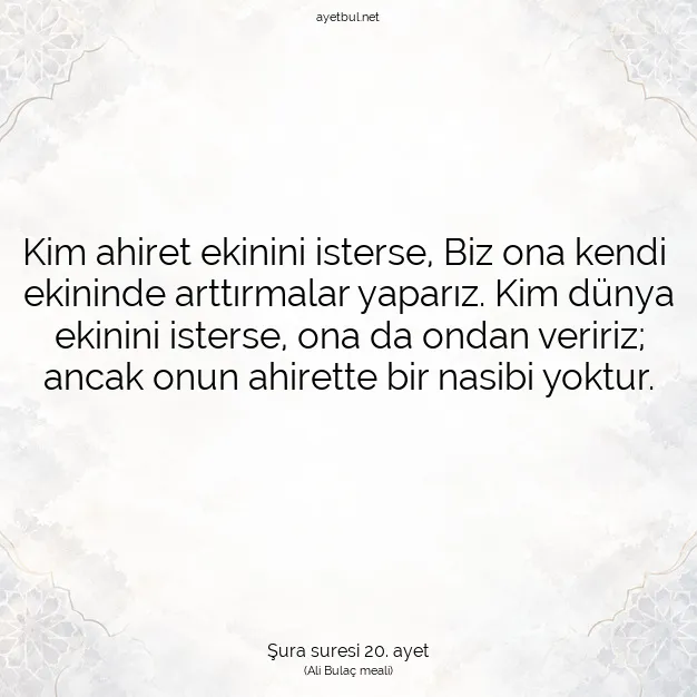 Ayetbul | Kuran Mealleri | Quran | Şura suresi 20. ayet