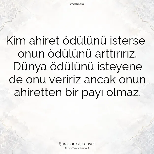 Ayetbul | Kuran Mealleri | Quran | Şura suresi 20. ayet